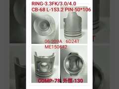 Подшипники двигателя NDC